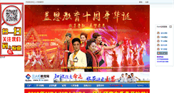Desktop Screenshot of 3rxw.com