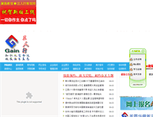Tablet Screenshot of old.3rxw.com
